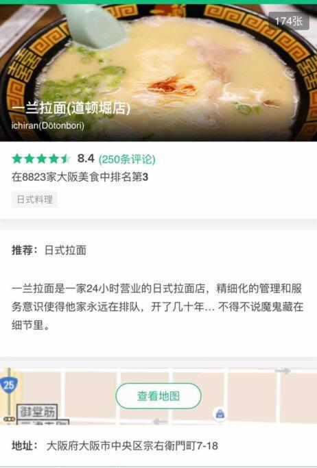 大阪黒門日式民宿 徒歩:黒門市場4分，南海難波駅8分，地下鉄日本橋駅8分，でんでんタウン5分の好立地 Extérieur photo