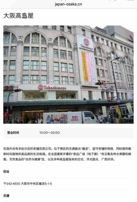大阪黒門日式民宿 徒歩:黒門市場4分，南海難波駅8分，地下鉄日本橋駅8分，でんでんタウン5分の好立地 Extérieur photo